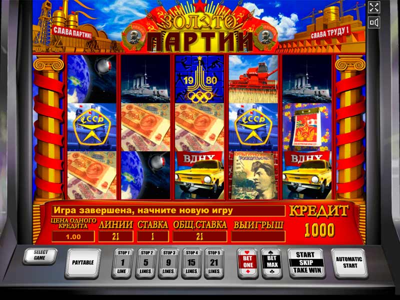 Jogo de casinos online dinero real