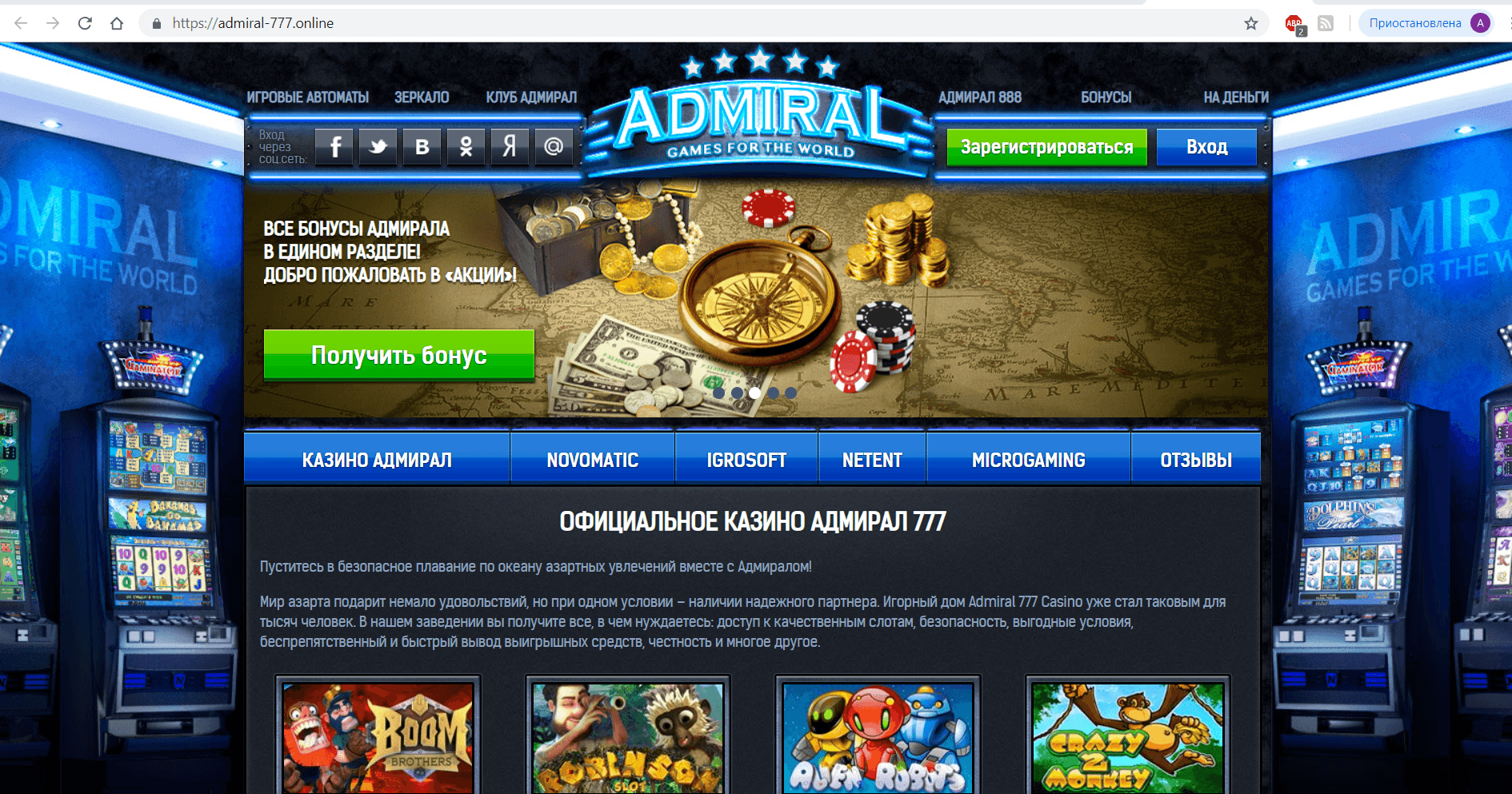 Online casino welcome bonus no deposit