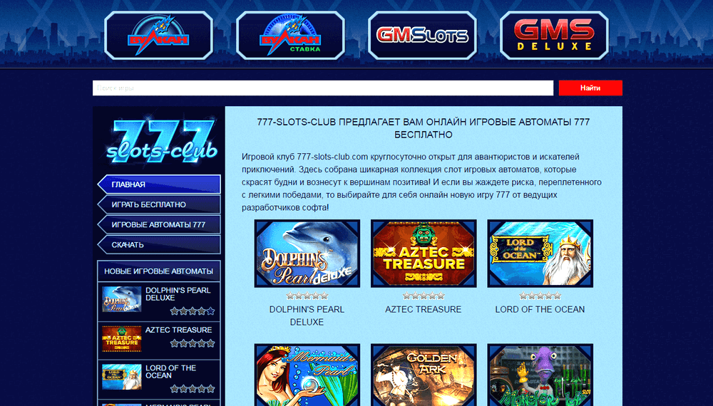 Wonder Women Wild slot online cassino gratis