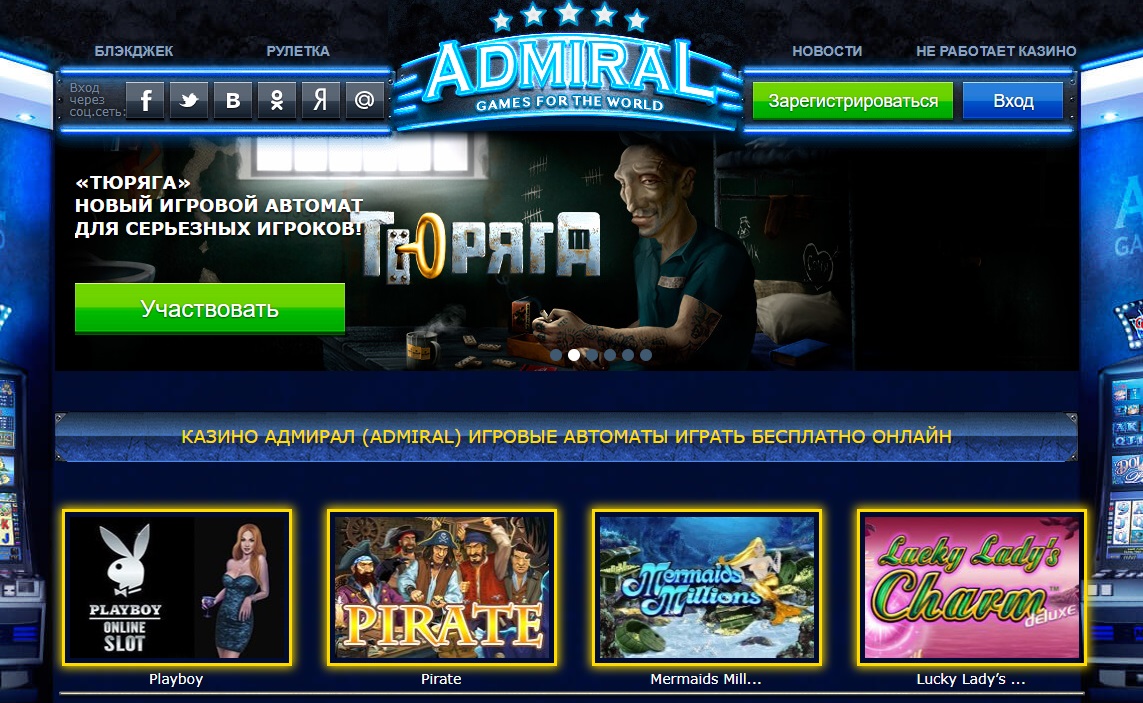 Secrets Of Atlantis online cassino gratis