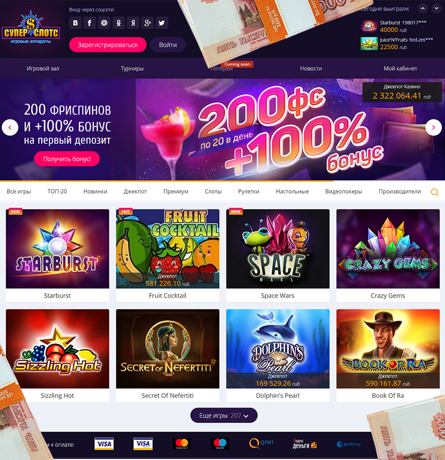 Sites casinos online