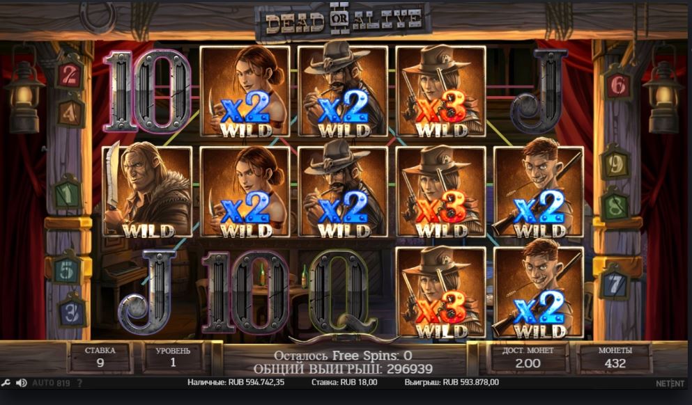 Slot 7 casino bônus