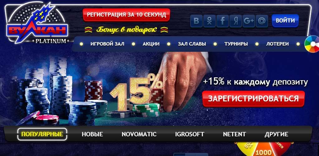 Jogos maquinas de casino gratis