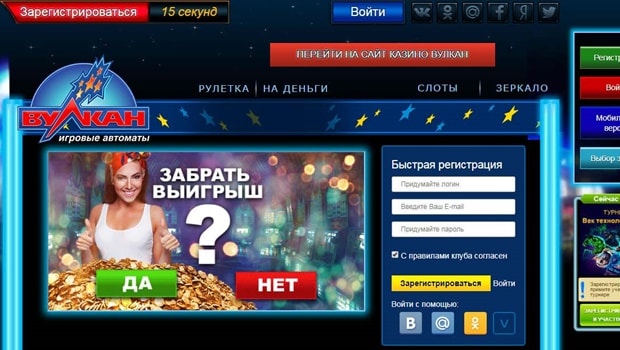 Turn Your Fortune Touch slot online cassino gratis