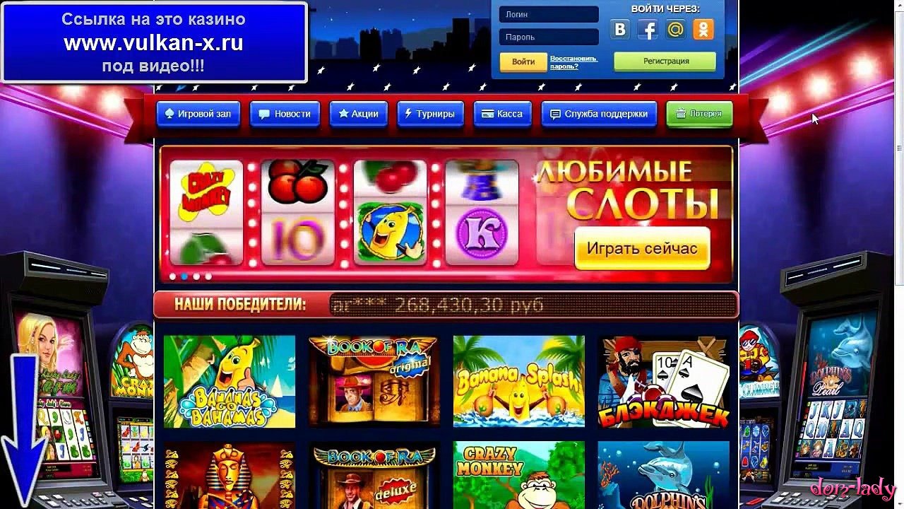 Karamba com casino