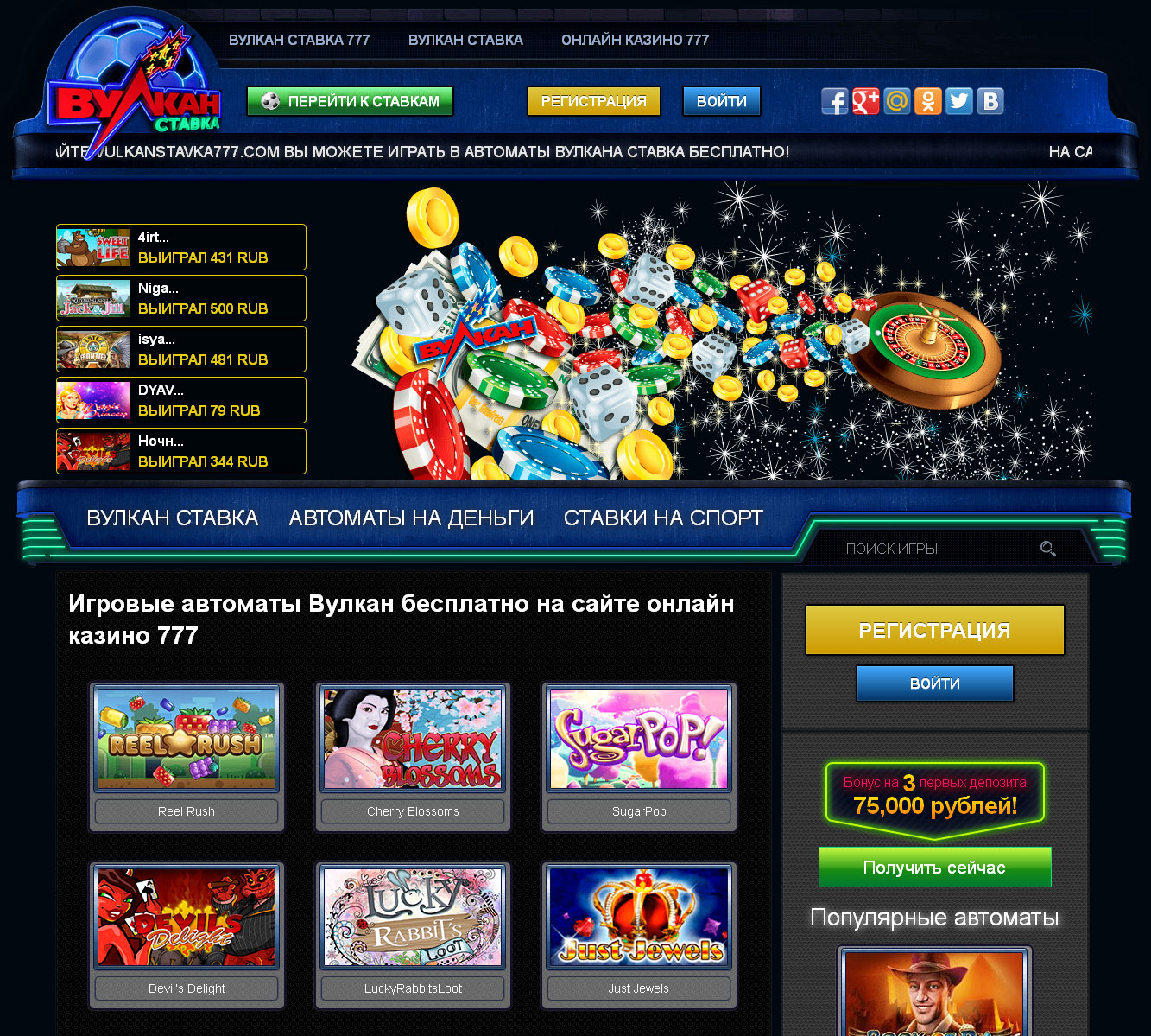 Spin casino online casino