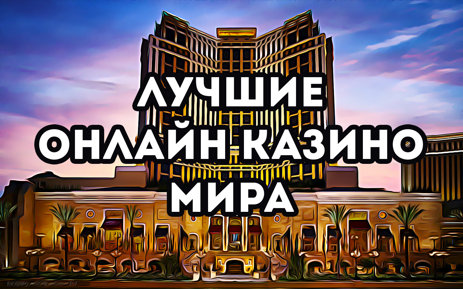 Casino estoril concertos gratuitos 2023