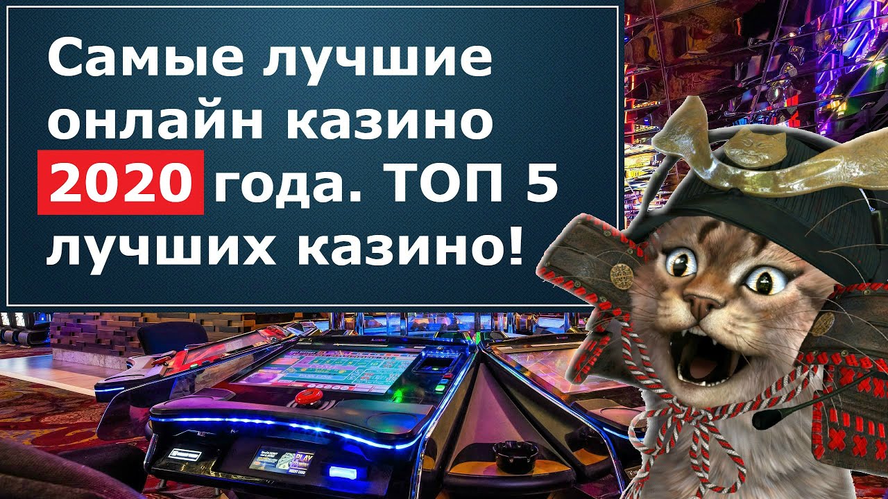 Slot online casino 888