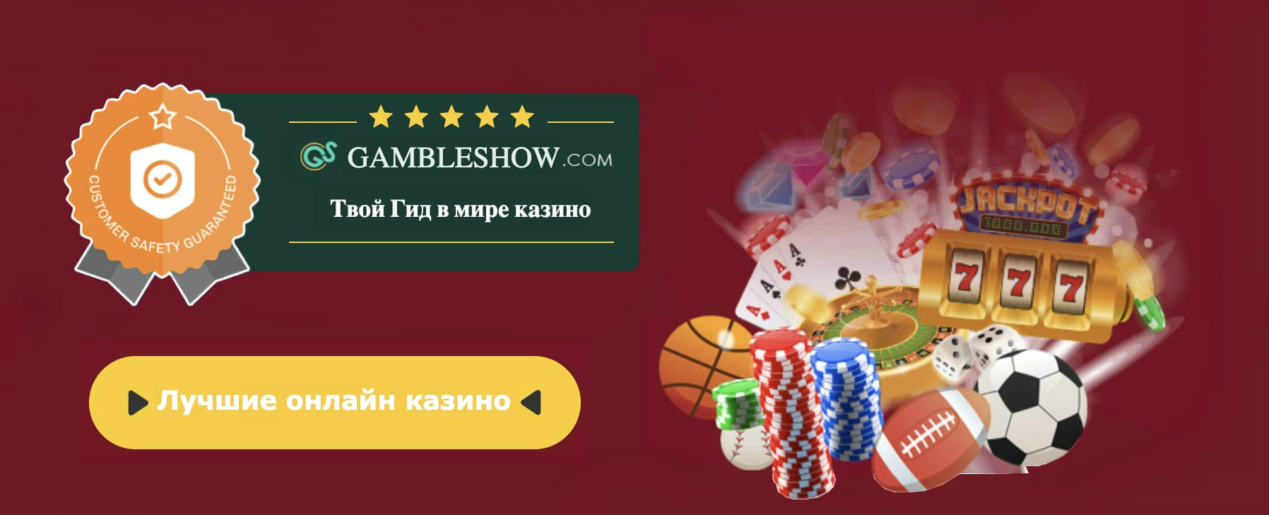 Casino amambay horário