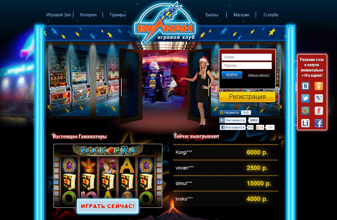 Online slot machine