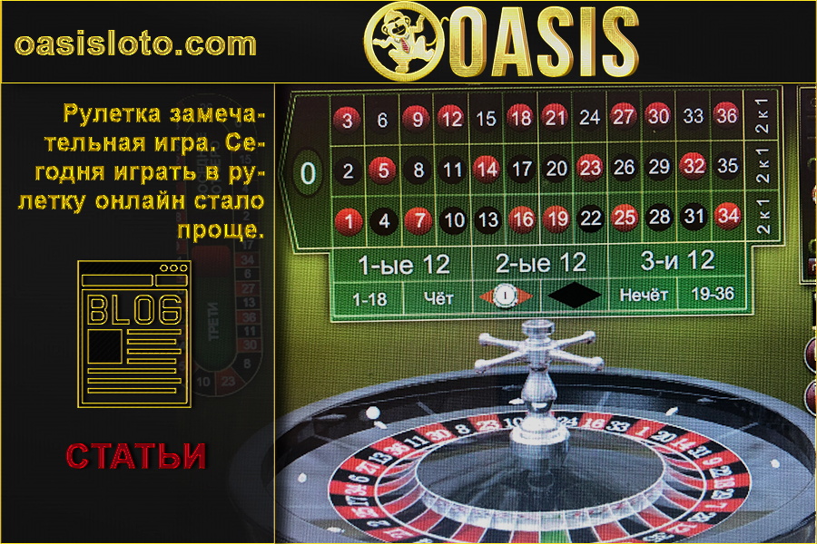 Lucky 24/7 online casino