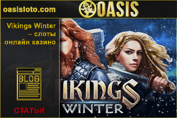 Arena Of Gold slot online cassino gratis