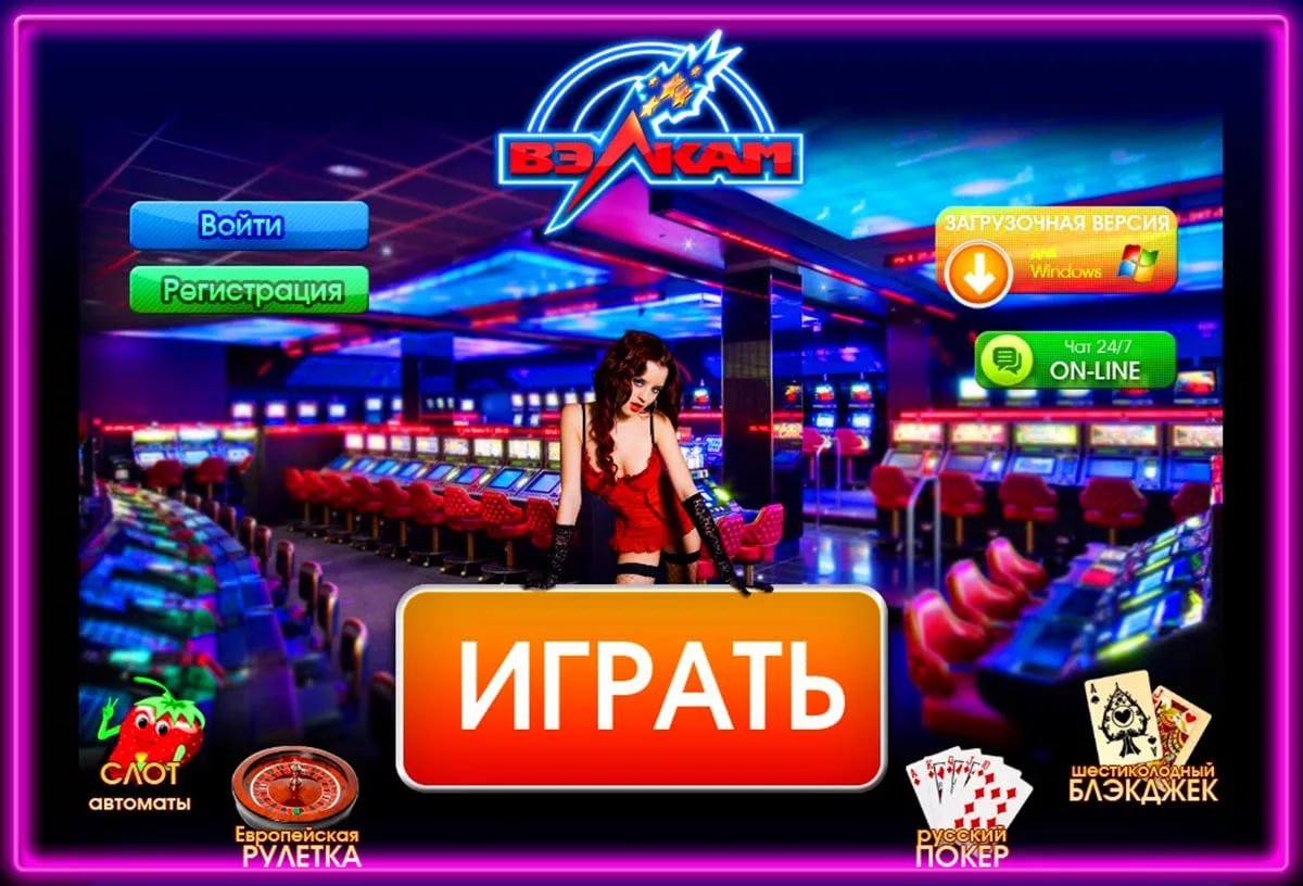 Milky way casino free play