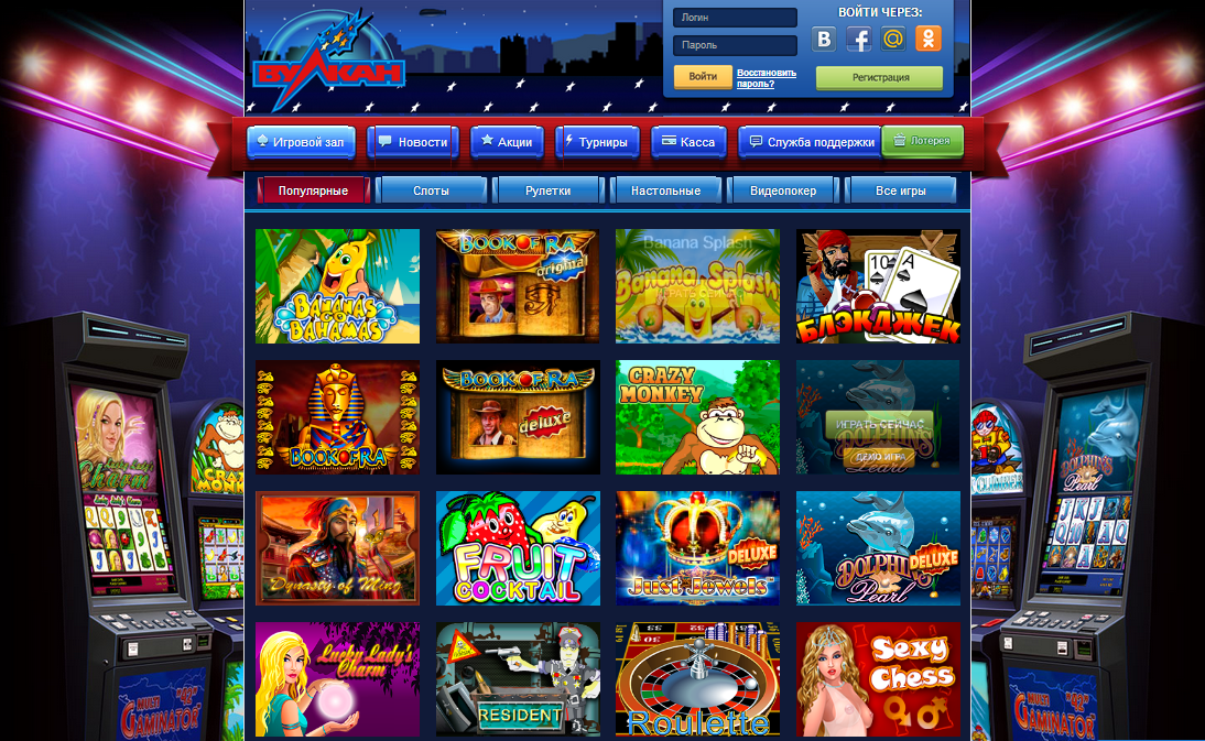 Online slots and bingo