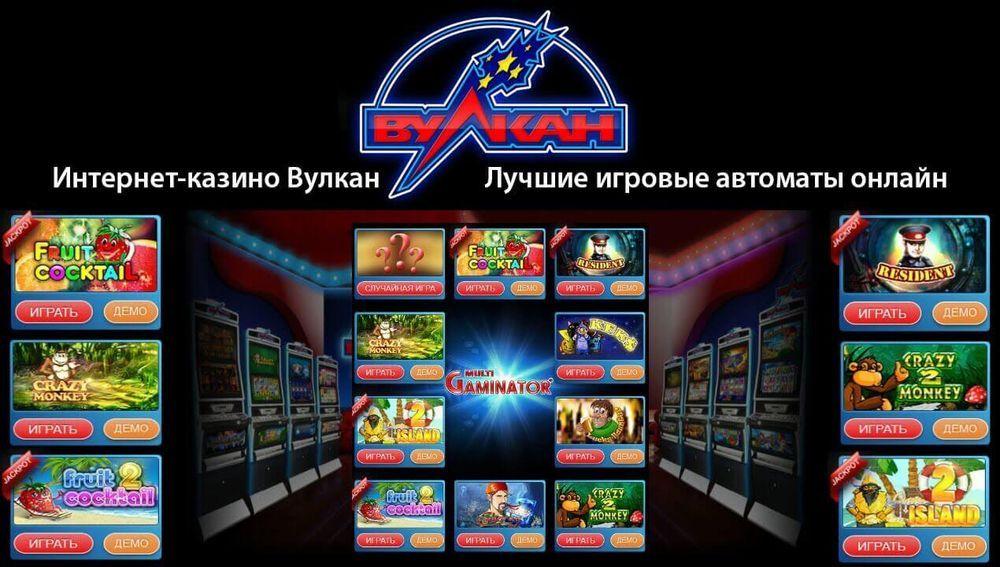 Online casino russia